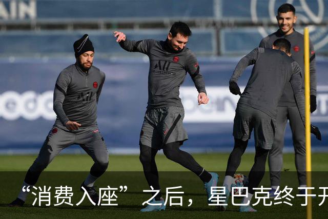 “消费入座”之后，星巴克终于开始“闯中”了