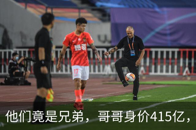 他们竟是兄弟，哥哥身价415亿，弟弟身价425亿，直接问鼎厦门首富