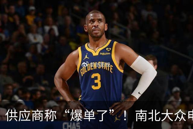 供应商称“爆单了”！南北大众电车接连订单超3万，谁最慌？