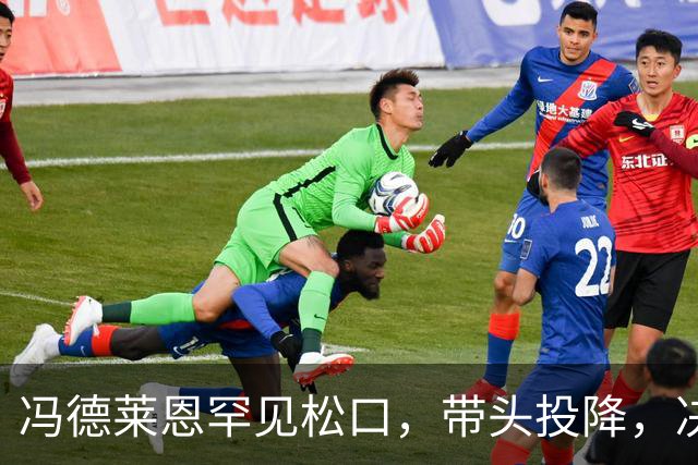 冯德莱恩罕见松口，带头投降，决定放弃追赶中美，欧盟企业不干了