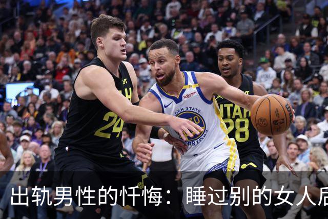 出轨男性的忏悔：睡过别的女人后，我才明白这3个道理