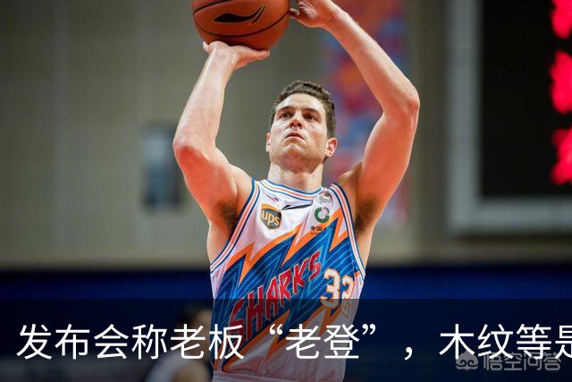 发布会称老板“老登”，木纹等是老登设计，小鹏00后产品经理道歉