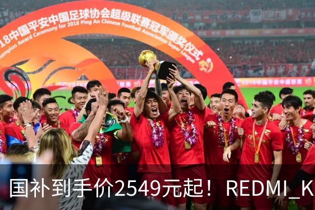 国补到手价2549元起！REDMI K100正式发布：骁龙8至尊版+小米系史上最大10000mAh电池