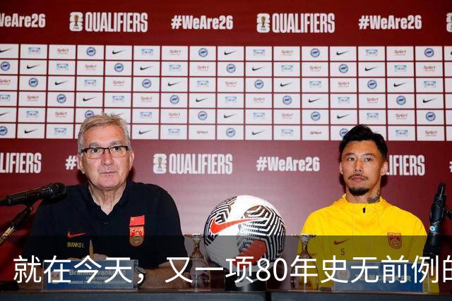 就在今天，又一项80年史无前例的NBA纪录，被19岁弗拉格做到了