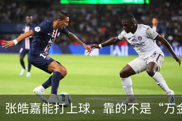 张皓嘉能打上球，靠的不是“万金油”，是广东锋线真没人了
