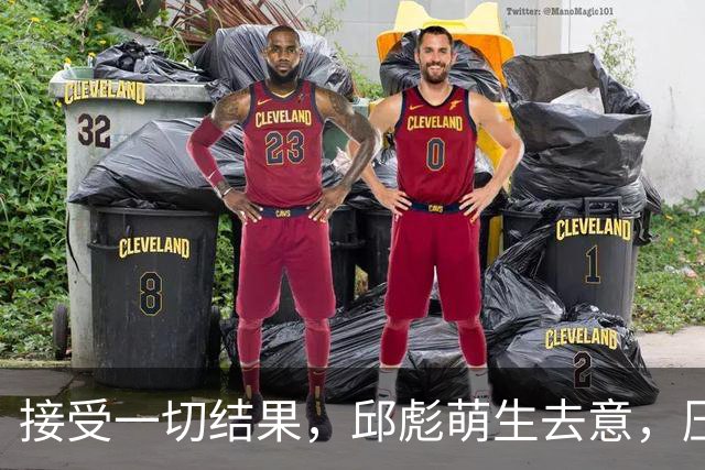 接受一切结果，邱彪萌生去意，压力给到纪敏尚，山东男篮该换帅了
