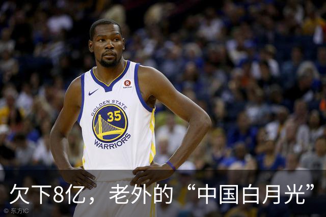 欠下8亿，老外的“中国白月光”香消玉殒