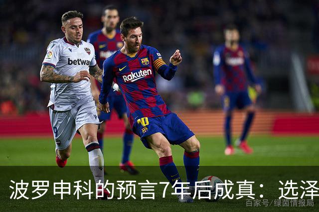 波罗申科的预言7年后成真：选泽连斯基，千万乌克兰人将为其买单