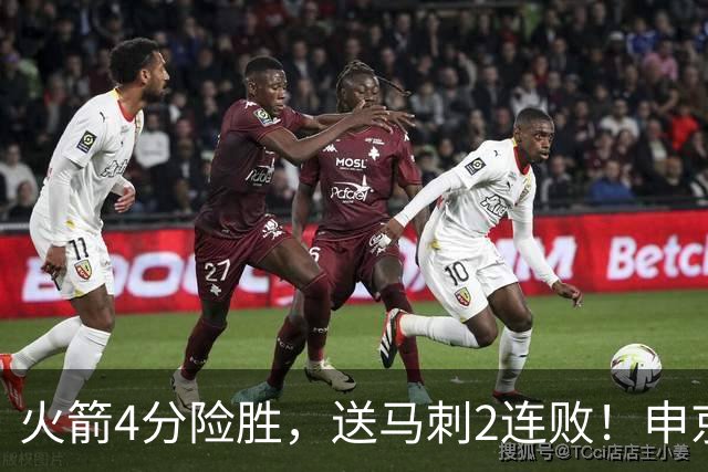 火箭4分险胜，送马刺2连败！申京最血性一战！一战看清4个现实：马刺该大交易了