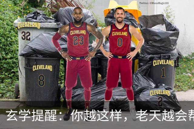 玄学提醒：你越这样，老天越会帮你，暗示你要走大运（并非迷信）