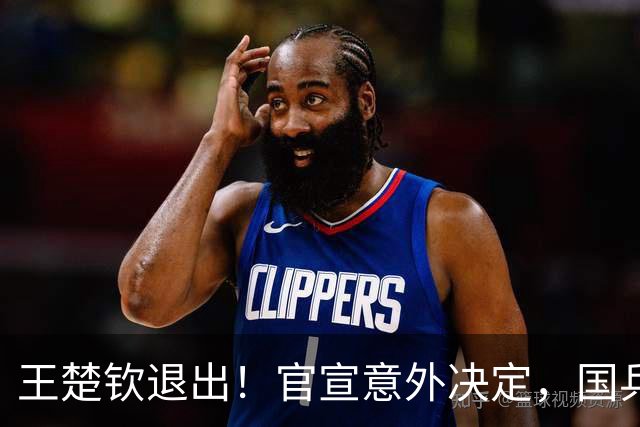 王楚钦退出！官宣意外决定，国乒公布，或效仿樊振东，王励勤不该犯错