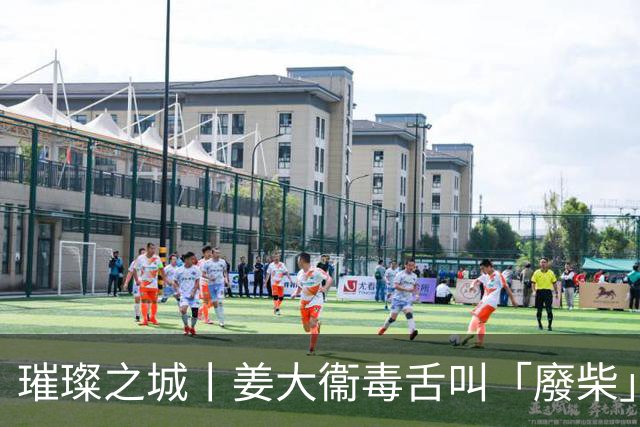 璀璨之城丨姜大衞毒舌叫「廢柴」被推落樓梯 江美儀白髮神級變面