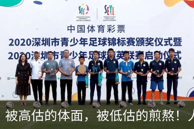被高估的体面，被低估的煎熬！人人羡慕大学老师清闲体面，可谁知道他们正被考核、论文和职称熬到深夜啊！