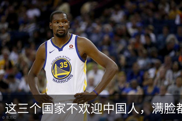这三个国家不欢迎中国人，满脸都是嫌弃，却总有国人上赶着去