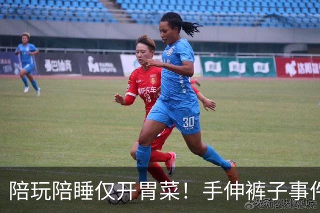 陪玩陪睡仅开胃菜！手伸裤子事件后，圈内人再揭猛料，杨幂没说错