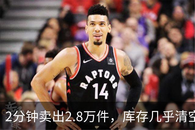 2分钟卖出2.8万件，库存几乎清空！“奢华”品牌开始“纯过日子”了……
