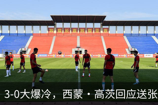 3-0大爆冷，西蒙·高茨回应送张本智和一轮游，日乒二哥被打哭了！29日国乒赛程出炉