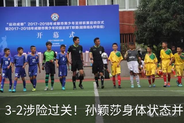 3-2涉险过关！孙颖莎身体状态并未恢复最佳 战申裕斌已9连胜